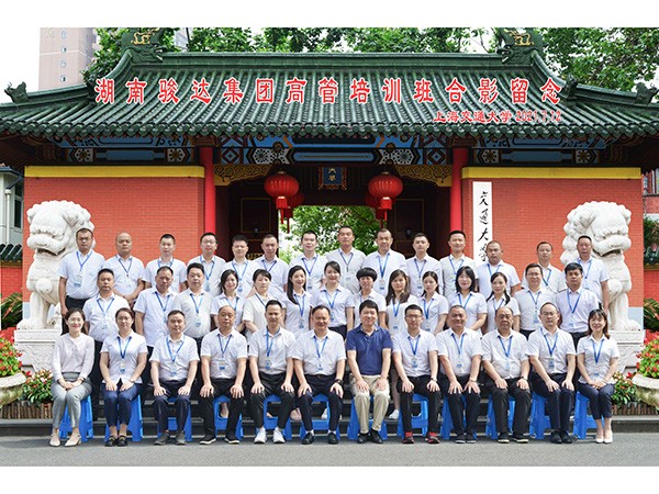 上海交通大學(xué)高管培訓(xùn)班 上海交通大學(xué)高管培訓(xùn)班