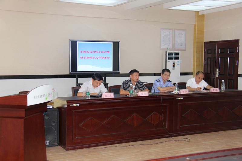 長沙紅光保安服務有限公司,長沙安保服務,長沙安全服務,長沙非武裝押運,勞務派遣服務 長沙紅光保安服務有限公司,長沙安保服務,長沙安全服務,長沙非武裝押運,勞務派遣服務