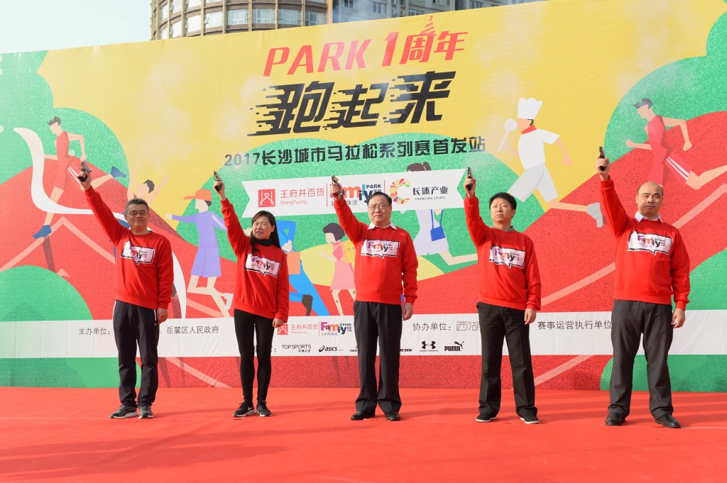 長沙紅光保安服務有限公司,長沙安保服務,長沙安全服務,長沙非武裝押運,勞務派遣服務 長沙紅光保安服務有限公司,長沙安保服務,長沙安全服務,長沙非武裝押運,勞務派遣服務