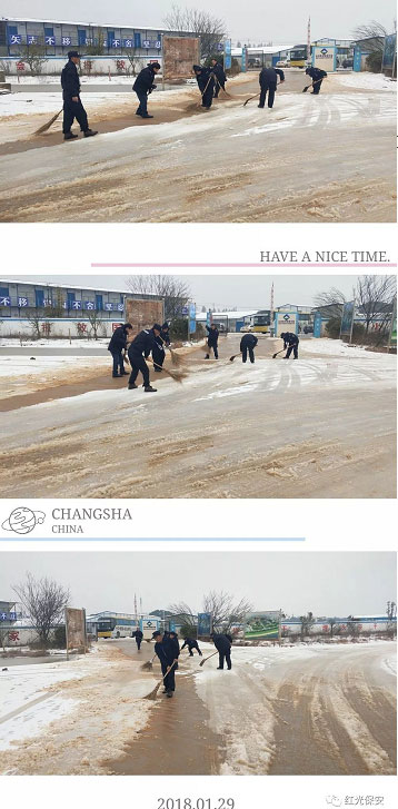 長沙紅光保安服務(wù)有限公司,長沙安保服務(wù),長沙安全服務(wù),長沙非武裝押運(yùn),勞務(wù)派遣服務(wù) 長沙紅光保安服務(wù)有限公司,長沙安保服務(wù),長沙安全服務(wù),長沙非武裝押運(yùn),勞務(wù)派遣服務(wù)