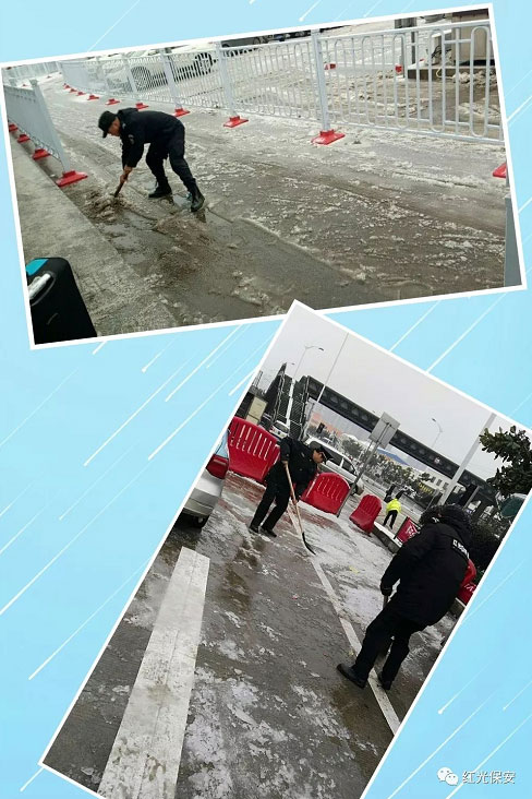 長沙紅光保安服務(wù)有限公司,長沙安保服務(wù),長沙安全服務(wù),長沙非武裝押運(yùn),勞務(wù)派遣服務(wù) 長沙紅光保安服務(wù)有限公司,長沙安保服務(wù),長沙安全服務(wù),長沙非武裝押運(yùn),勞務(wù)派遣服務(wù)