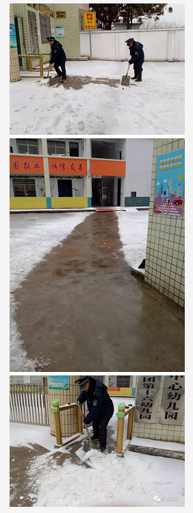 長沙紅光保安服務(wù)有限公司,長沙安保服務(wù),長沙安全服務(wù),長沙非武裝押運(yùn),勞務(wù)派遣服務(wù) 長沙紅光保安服務(wù)有限公司,長沙安保服務(wù),長沙安全服務(wù),長沙非武裝押運(yùn),勞務(wù)派遣服務(wù)