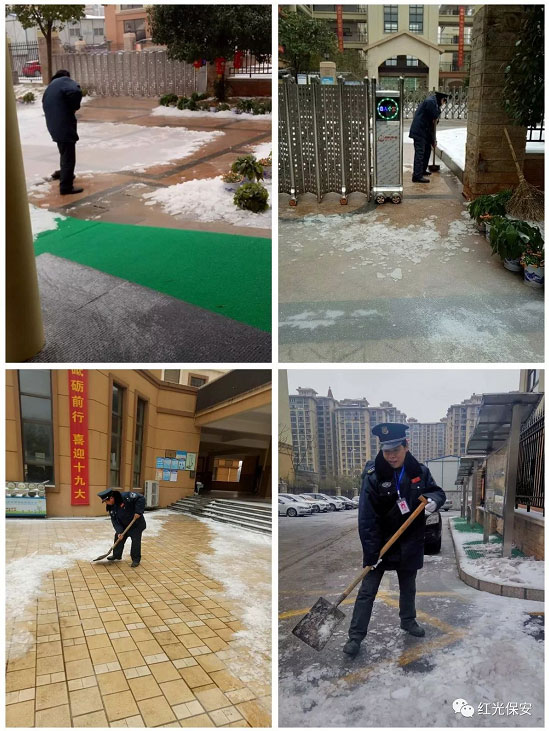 長沙紅光保安服務(wù)有限公司,長沙安保服務(wù),長沙安全服務(wù),長沙非武裝押運(yùn),勞務(wù)派遣服務(wù) 長沙紅光保安服務(wù)有限公司,長沙安保服務(wù),長沙安全服務(wù),長沙非武裝押運(yùn),勞務(wù)派遣服務(wù)