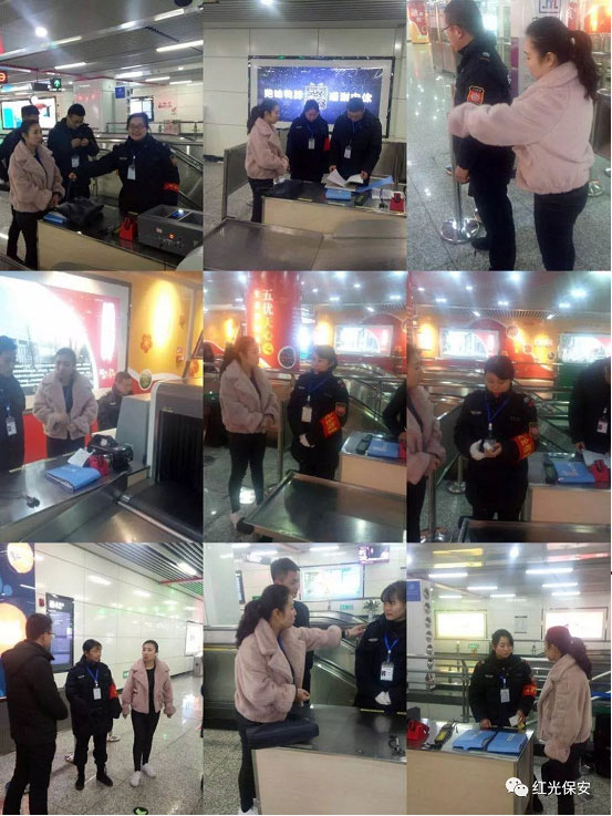 長沙紅光保安服務(wù)有限公司,長沙安保服務(wù),長沙安全服務(wù),長沙非武裝押運(yùn),勞務(wù)派遣服務(wù) 長沙紅光保安服務(wù)有限公司,長沙安保服務(wù),長沙安全服務(wù),長沙非武裝押運(yùn),勞務(wù)派遣服務(wù)