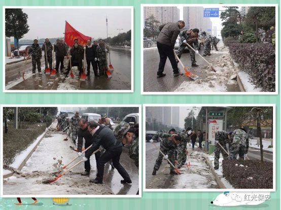 長沙紅光保安服務(wù)有限公司,長沙安保服務(wù),長沙安全服務(wù),長沙非武裝押運(yùn),勞務(wù)派遣服務(wù) 長沙紅光保安服務(wù)有限公司,長沙安保服務(wù),長沙安全服務(wù),長沙非武裝押運(yùn),勞務(wù)派遣服務(wù)