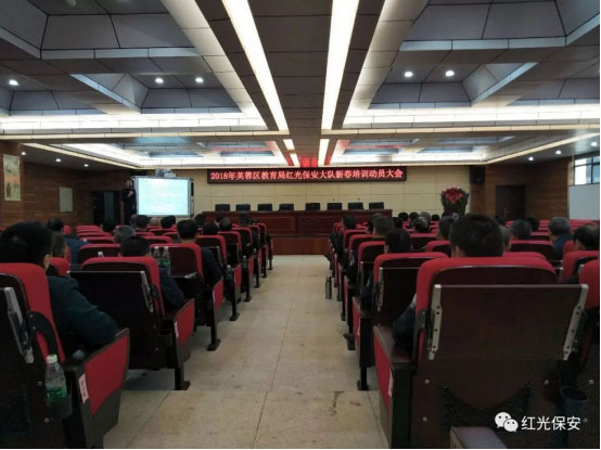 長(zhǎng)沙紅光保安服務(wù)有限公司,長(zhǎng)沙安保服務(wù),長(zhǎng)沙安全服務(wù),長(zhǎng)沙非武裝押運(yùn),勞務(wù)派遣服務(wù) 長(zhǎng)沙紅光保安服務(wù)有限公司,長(zhǎng)沙安保服務(wù),長(zhǎng)沙安全服務(wù),長(zhǎng)沙非武裝押運(yùn),勞務(wù)派遣服務(wù)