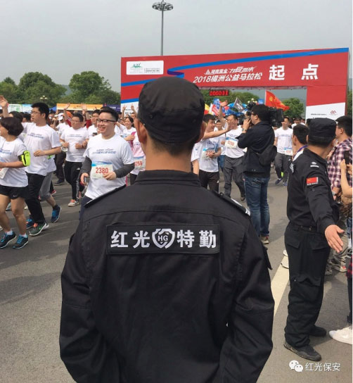 長沙紅光保安服務(wù)有限公司,長沙安保服務(wù),長沙安全服務(wù),長沙非武裝押運,勞務(wù)派遣服務(wù) 長沙紅光保安服務(wù)有限公司,長沙安保服務(wù),長沙安全服務(wù),長沙非武裝押運,勞務(wù)派遣服務(wù)