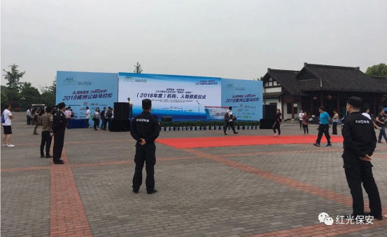 長沙紅光保安服務(wù)有限公司,長沙安保服務(wù),長沙安全服務(wù),長沙非武裝押運,勞務(wù)派遣服務(wù) 長沙紅光保安服務(wù)有限公司,長沙安保服務(wù),長沙安全服務(wù),長沙非武裝押運,勞務(wù)派遣服務(wù)