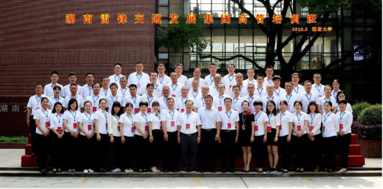 長沙紅光保安服務(wù)有限公司,長沙安保服務(wù),長沙安全服務(wù),長沙非武裝押運,勞務(wù)派遣服務(wù) 長沙紅光保安服務(wù)有限公司,長沙安保服務(wù),長沙安全服務(wù),長沙非武裝押運,勞務(wù)派遣服務(wù)