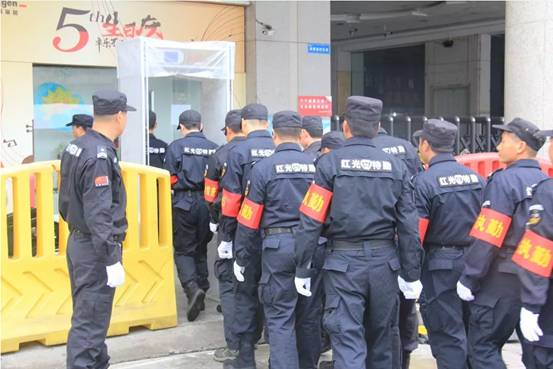 長沙紅光保安服務(wù)有限公司,長沙安保服務(wù),長沙安全服務(wù),長沙非武裝押運,勞務(wù)派遣服務(wù) 長沙紅光保安服務(wù)有限公司,長沙安保服務(wù),長沙安全服務(wù),長沙非武裝押運,勞務(wù)派遣服務(wù)