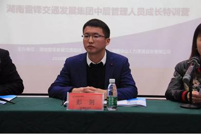 長沙紅光保安服務有限公司,長沙安保服務,長沙安全服務,長沙非武裝押運,勞務派遣服務 長沙紅光保安服務有限公司,長沙安保服務,長沙安全服務,長沙非武裝押運,勞務派遣服務