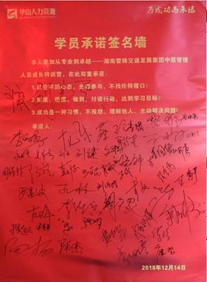 長沙紅光保安服務有限公司,長沙安保服務,長沙安全服務,長沙非武裝押運,勞務派遣服務 長沙紅光保安服務有限公司,長沙安保服務,長沙安全服務,長沙非武裝押運,勞務派遣服務