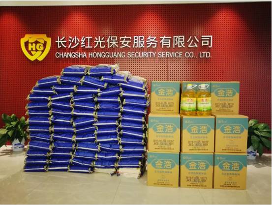 長(zhǎng)沙紅光保安服務(wù)有限公司,長(zhǎng)沙安保服務(wù),長(zhǎng)沙安全服務(wù),長(zhǎng)沙非武裝押運(yùn),勞務(wù)派遣服務(wù) 長(zhǎng)沙紅光保安服務(wù)有限公司,長(zhǎng)沙安保服務(wù),長(zhǎng)沙安全服務(wù),長(zhǎng)沙非武裝押運(yùn),勞務(wù)派遣服務(wù)