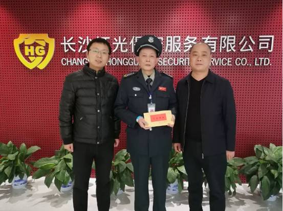 長(zhǎng)沙紅光保安服務(wù)有限公司,長(zhǎng)沙安保服務(wù),長(zhǎng)沙安全服務(wù),長(zhǎng)沙非武裝押運(yùn),勞務(wù)派遣服務(wù) 長(zhǎng)沙紅光保安服務(wù)有限公司,長(zhǎng)沙安保服務(wù),長(zhǎng)沙安全服務(wù),長(zhǎng)沙非武裝押運(yùn),勞務(wù)派遣服務(wù)