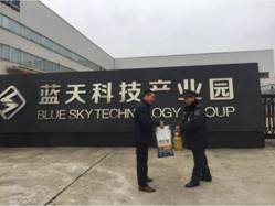 長(zhǎng)沙紅光保安服務(wù)有限公司,長(zhǎng)沙安保服務(wù),長(zhǎng)沙安全服務(wù),長(zhǎng)沙非武裝押運(yùn),勞務(wù)派遣服務(wù) 長(zhǎng)沙紅光保安服務(wù)有限公司,長(zhǎng)沙安保服務(wù),長(zhǎng)沙安全服務(wù),長(zhǎng)沙非武裝押運(yùn),勞務(wù)派遣服務(wù)