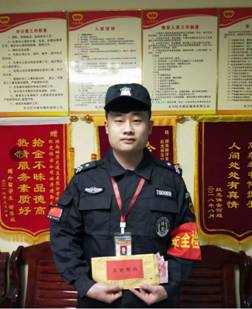 長(zhǎng)沙紅光保安服務(wù)有限公司,長(zhǎng)沙安保服務(wù),長(zhǎng)沙安全服務(wù),長(zhǎng)沙非武裝押運(yùn),勞務(wù)派遣服務(wù) 長(zhǎng)沙紅光保安服務(wù)有限公司,長(zhǎng)沙安保服務(wù),長(zhǎng)沙安全服務(wù),長(zhǎng)沙非武裝押運(yùn),勞務(wù)派遣服務(wù)