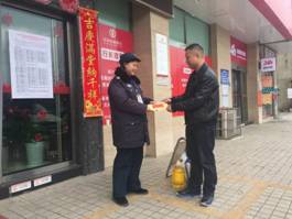 長(zhǎng)沙紅光保安服務(wù)有限公司,長(zhǎng)沙安保服務(wù),長(zhǎng)沙安全服務(wù),長(zhǎng)沙非武裝押運(yùn),勞務(wù)派遣服務(wù) 長(zhǎng)沙紅光保安服務(wù)有限公司,長(zhǎng)沙安保服務(wù),長(zhǎng)沙安全服務(wù),長(zhǎng)沙非武裝押運(yùn),勞務(wù)派遣服務(wù)