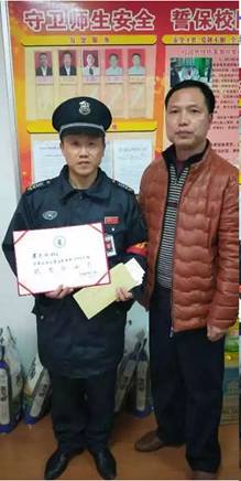 長(zhǎng)沙紅光保安服務(wù)有限公司,長(zhǎng)沙安保服務(wù),長(zhǎng)沙安全服務(wù),長(zhǎng)沙非武裝押運(yùn),勞務(wù)派遣服務(wù) 長(zhǎng)沙紅光保安服務(wù)有限公司,長(zhǎng)沙安保服務(wù),長(zhǎng)沙安全服務(wù),長(zhǎng)沙非武裝押運(yùn),勞務(wù)派遣服務(wù)