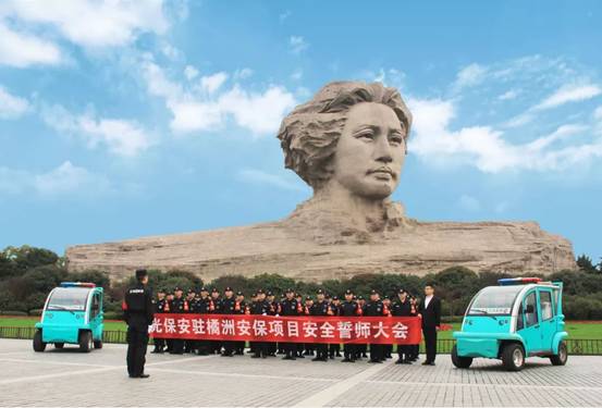 長沙紅光保安服務(wù)有限公司,長沙安保服務(wù),長沙安全服務(wù),長沙非武裝押運(yùn),勞務(wù)派遣服務(wù) 長沙紅光保安服務(wù)有限公司,長沙安保服務(wù),長沙安全服務(wù),長沙非武裝押運(yùn),勞務(wù)派遣服務(wù)