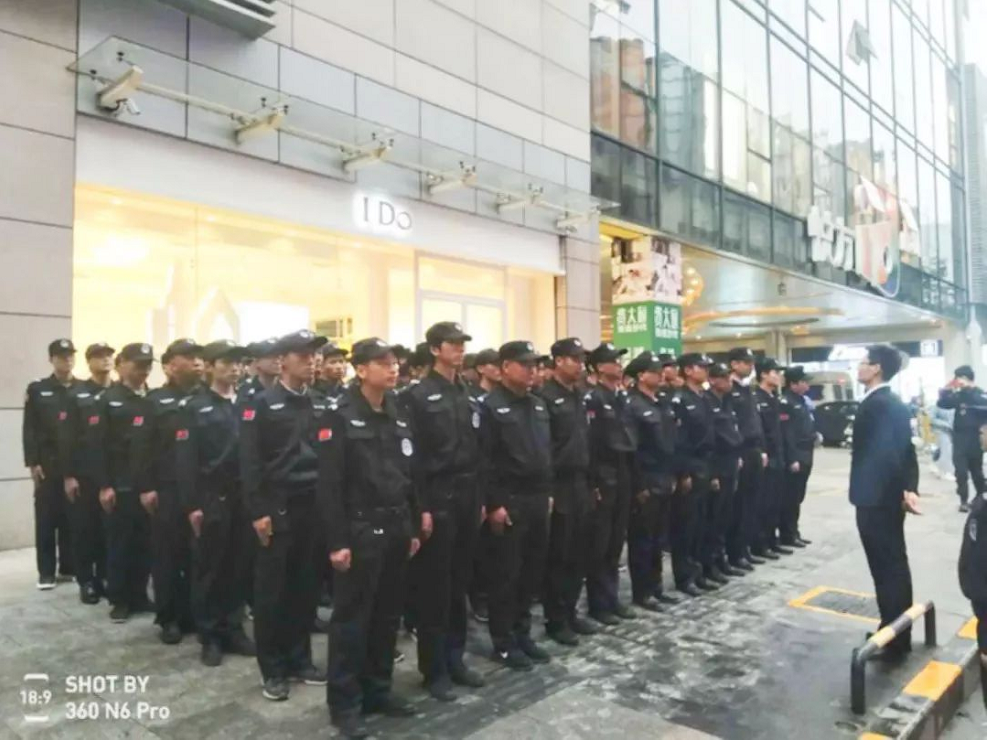 長沙紅光保安服務有限公司,長沙安保服務,長沙安全服務,長沙非武裝押運,勞務派遣服務 長沙紅光保安服務有限公司,長沙安保服務,長沙安全服務,長沙非武裝押運,勞務派遣服務