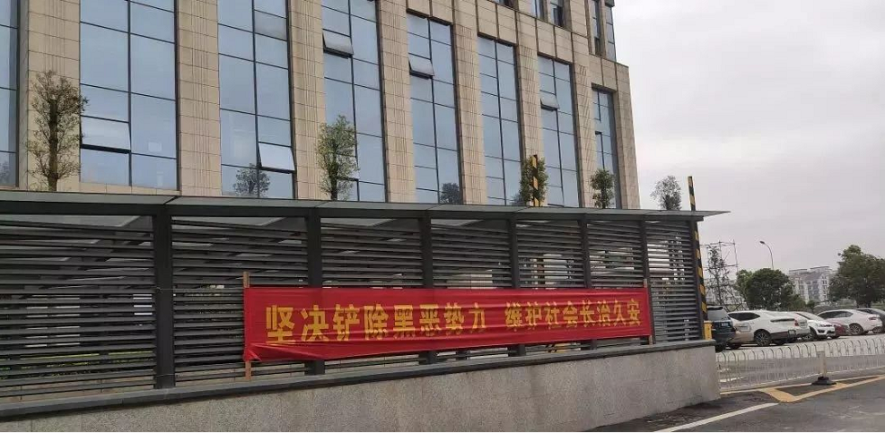 長沙紅光保安服務有限公司,長沙安保服務,長沙安全服務,長沙非武裝押運,勞務派遣服務 長沙紅光保安服務有限公司,長沙安保服務,長沙安全服務,長沙非武裝押運,勞務派遣服務