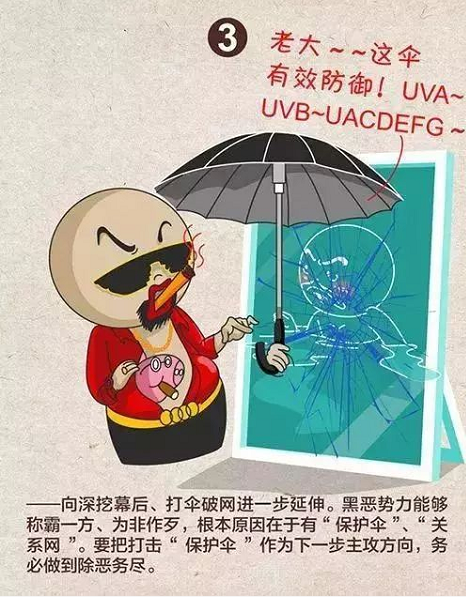 長沙紅光保安服務有限公司,長沙安保服務,長沙安全服務,長沙非武裝押運,勞務派遣服務 長沙紅光保安服務有限公司,長沙安保服務,長沙安全服務,長沙非武裝押運,勞務派遣服務