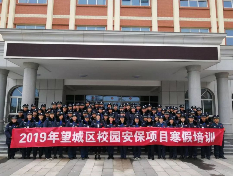 長沙紅光保安服務(wù)有限公司,長沙安保服務(wù),長沙安全服務(wù),長沙非武裝押運,勞務(wù)派遣服務(wù) 長沙紅光保安服務(wù)有限公司,長沙安保服務(wù),長沙安全服務(wù),長沙非武裝押運,勞務(wù)派遣服務(wù)