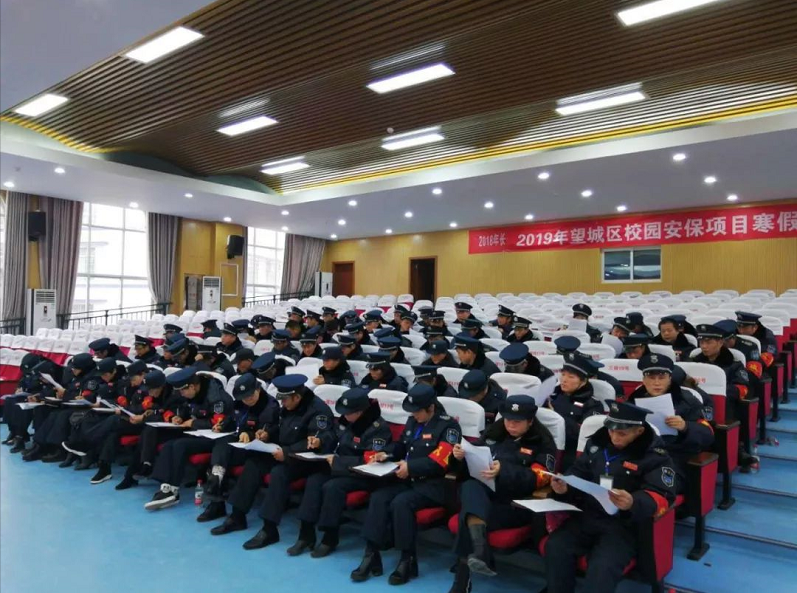 長沙紅光保安服務(wù)有限公司,長沙安保服務(wù),長沙安全服務(wù),長沙非武裝押運,勞務(wù)派遣服務(wù) 長沙紅光保安服務(wù)有限公司,長沙安保服務(wù),長沙安全服務(wù),長沙非武裝押運,勞務(wù)派遣服務(wù)