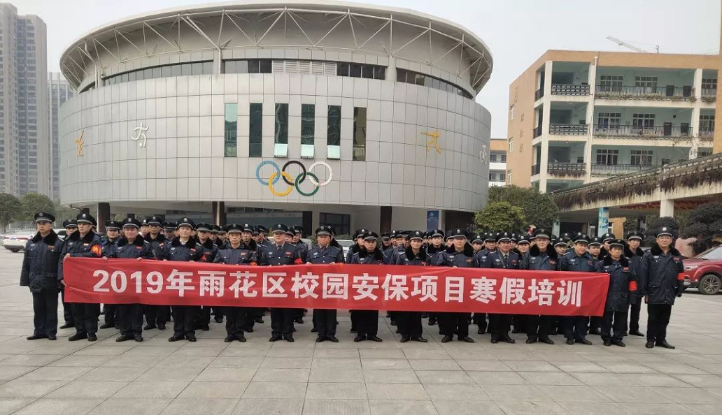 長沙紅光保安服務(wù)有限公司,長沙安保服務(wù),長沙安全服務(wù),長沙非武裝押運,勞務(wù)派遣服務(wù) 長沙紅光保安服務(wù)有限公司,長沙安保服務(wù),長沙安全服務(wù),長沙非武裝押運,勞務(wù)派遣服務(wù)