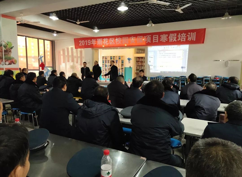 長沙紅光保安服務(wù)有限公司,長沙安保服務(wù),長沙安全服務(wù),長沙非武裝押運,勞務(wù)派遣服務(wù) 長沙紅光保安服務(wù)有限公司,長沙安保服務(wù),長沙安全服務(wù),長沙非武裝押運,勞務(wù)派遣服務(wù)