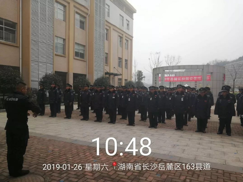 長沙紅光保安服務(wù)有限公司,長沙安保服務(wù),長沙安全服務(wù),長沙非武裝押運,勞務(wù)派遣服務(wù) 長沙紅光保安服務(wù)有限公司,長沙安保服務(wù),長沙安全服務(wù),長沙非武裝押運,勞務(wù)派遣服務(wù)