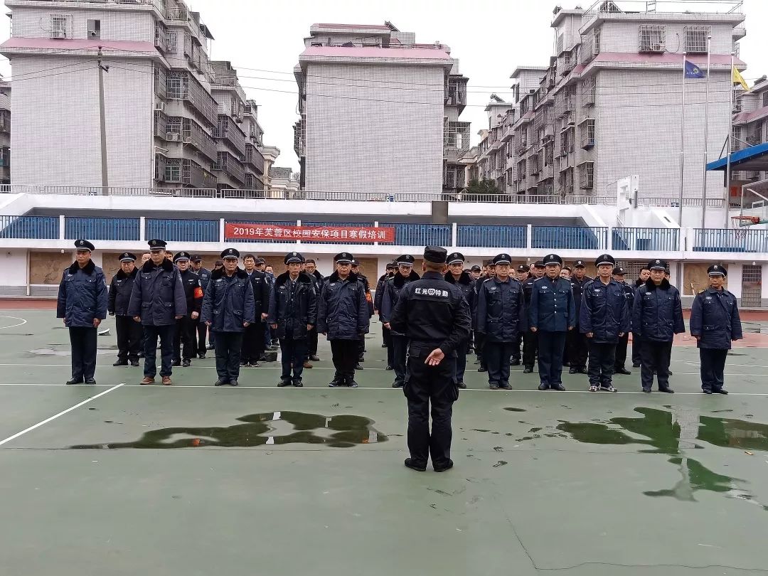 長沙紅光保安服務(wù)有限公司,長沙安保服務(wù),長沙安全服務(wù),長沙非武裝押運,勞務(wù)派遣服務(wù) 長沙紅光保安服務(wù)有限公司,長沙安保服務(wù),長沙安全服務(wù),長沙非武裝押運,勞務(wù)派遣服務(wù)