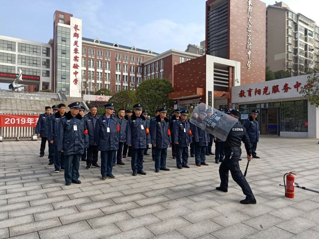 長沙紅光保安服務(wù)有限公司,長沙安保服務(wù),長沙安全服務(wù),長沙非武裝押運,勞務(wù)派遣服務(wù) 長沙紅光保安服務(wù)有限公司,長沙安保服務(wù),長沙安全服務(wù),長沙非武裝押運,勞務(wù)派遣服務(wù)