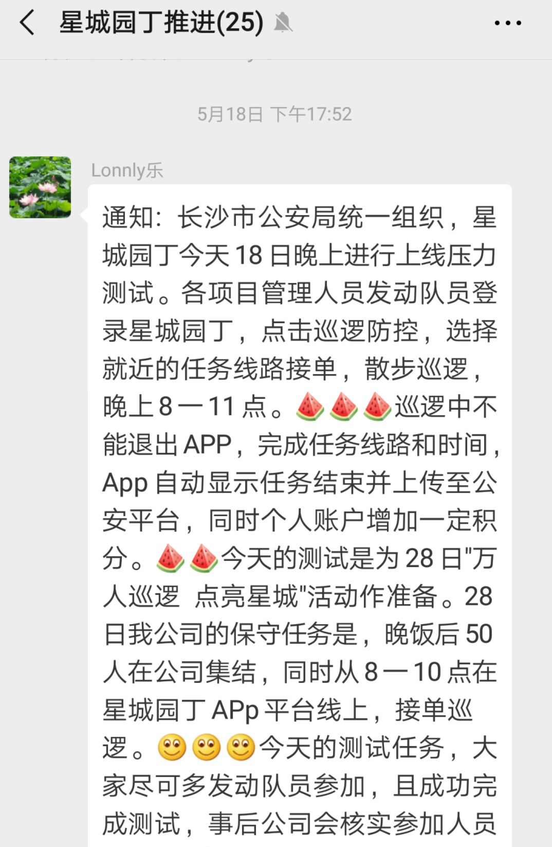 長沙紅光保安服務(wù)有限公司,長沙安保服務(wù),長沙安全服務(wù),長沙非武裝押運,勞務(wù)派遣服務(wù) 長沙紅光保安服務(wù)有限公司,長沙安保服務(wù),長沙安全服務(wù),長沙非武裝押運,勞務(wù)派遣服務(wù)