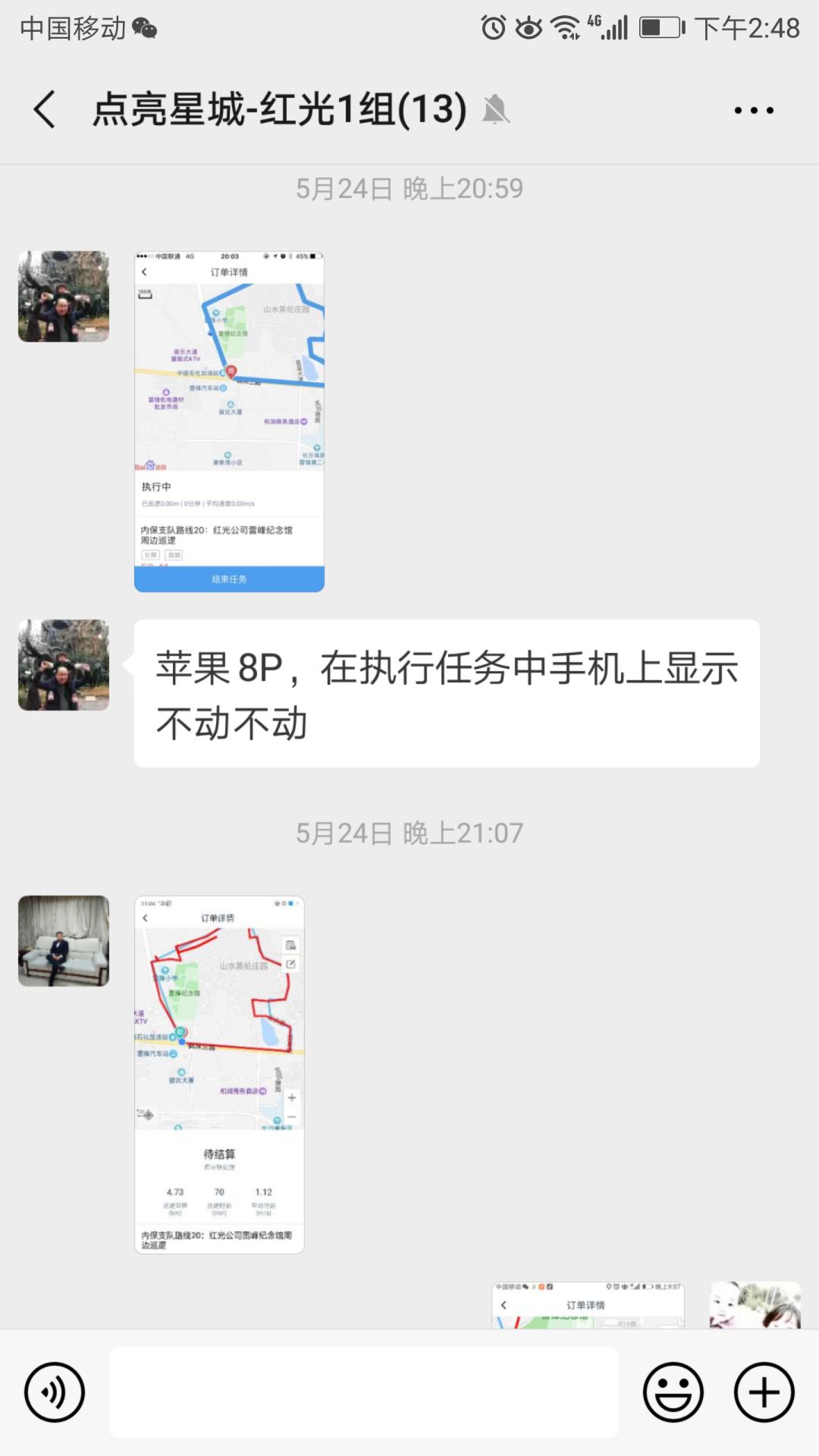 長沙紅光保安服務(wù)有限公司,長沙安保服務(wù),長沙安全服務(wù),長沙非武裝押運,勞務(wù)派遣服務(wù) 長沙紅光保安服務(wù)有限公司,長沙安保服務(wù),長沙安全服務(wù),長沙非武裝押運,勞務(wù)派遣服務(wù)