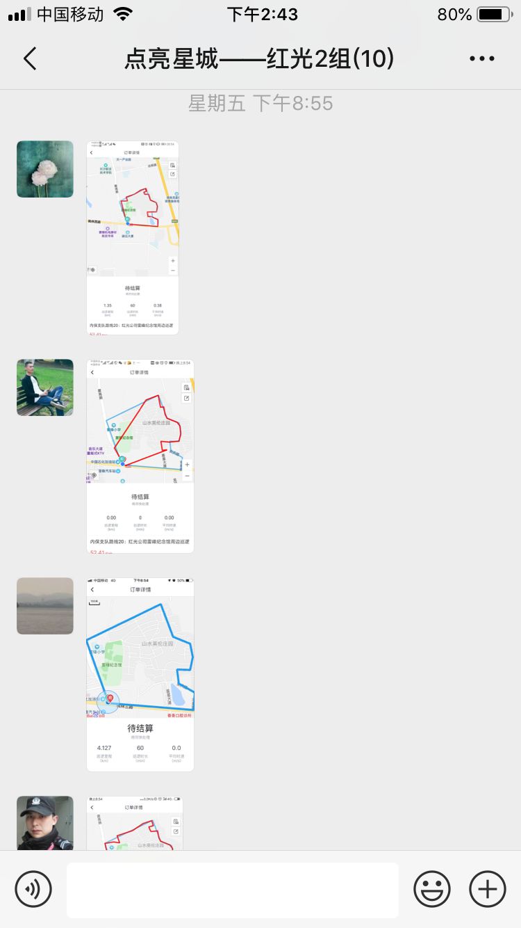 長沙紅光保安服務(wù)有限公司,長沙安保服務(wù),長沙安全服務(wù),長沙非武裝押運,勞務(wù)派遣服務(wù) 長沙紅光保安服務(wù)有限公司,長沙安保服務(wù),長沙安全服務(wù),長沙非武裝押運,勞務(wù)派遣服務(wù)