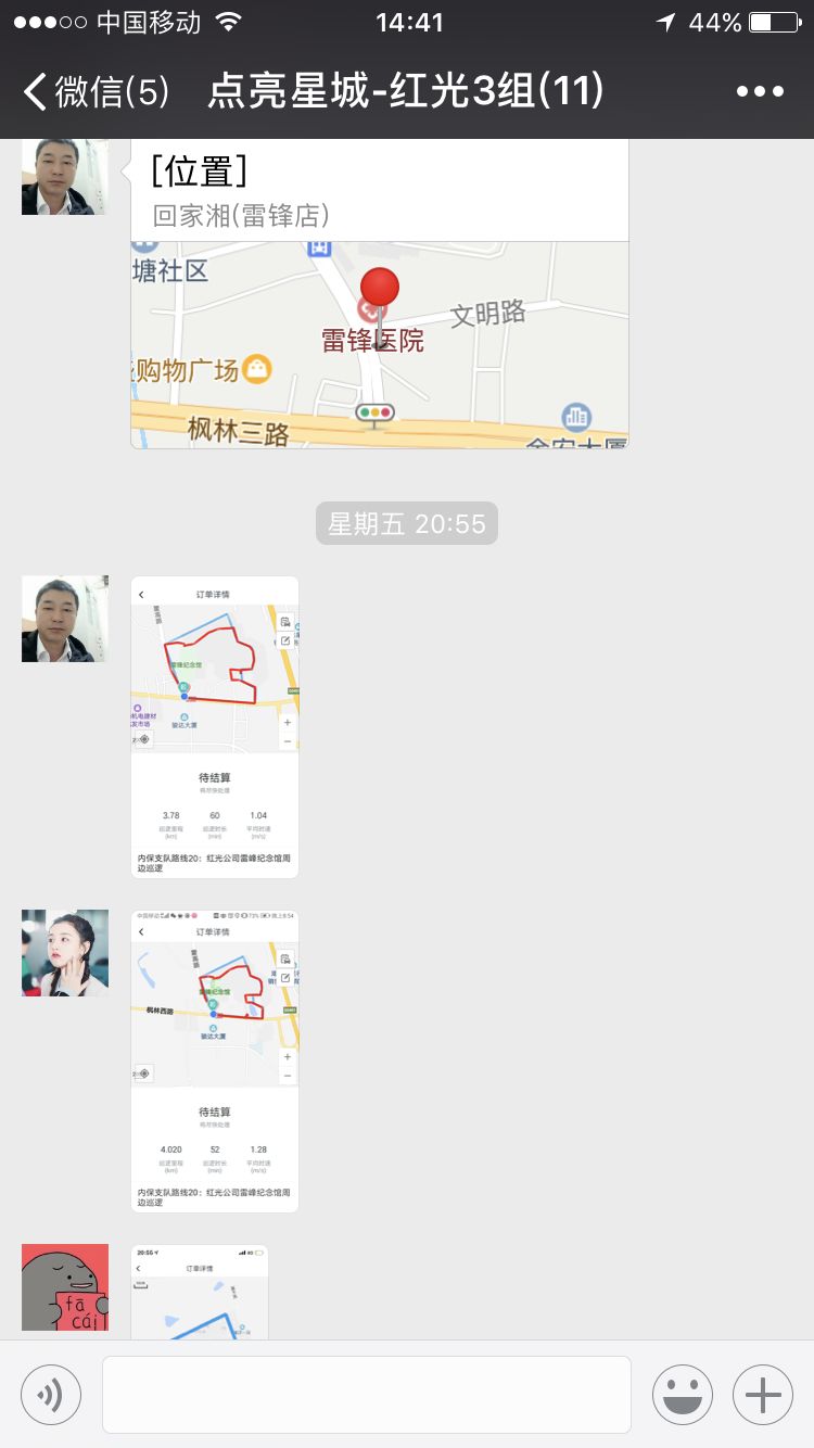 長沙紅光保安服務(wù)有限公司,長沙安保服務(wù),長沙安全服務(wù),長沙非武裝押運,勞務(wù)派遣服務(wù) 長沙紅光保安服務(wù)有限公司,長沙安保服務(wù),長沙安全服務(wù),長沙非武裝押運,勞務(wù)派遣服務(wù)