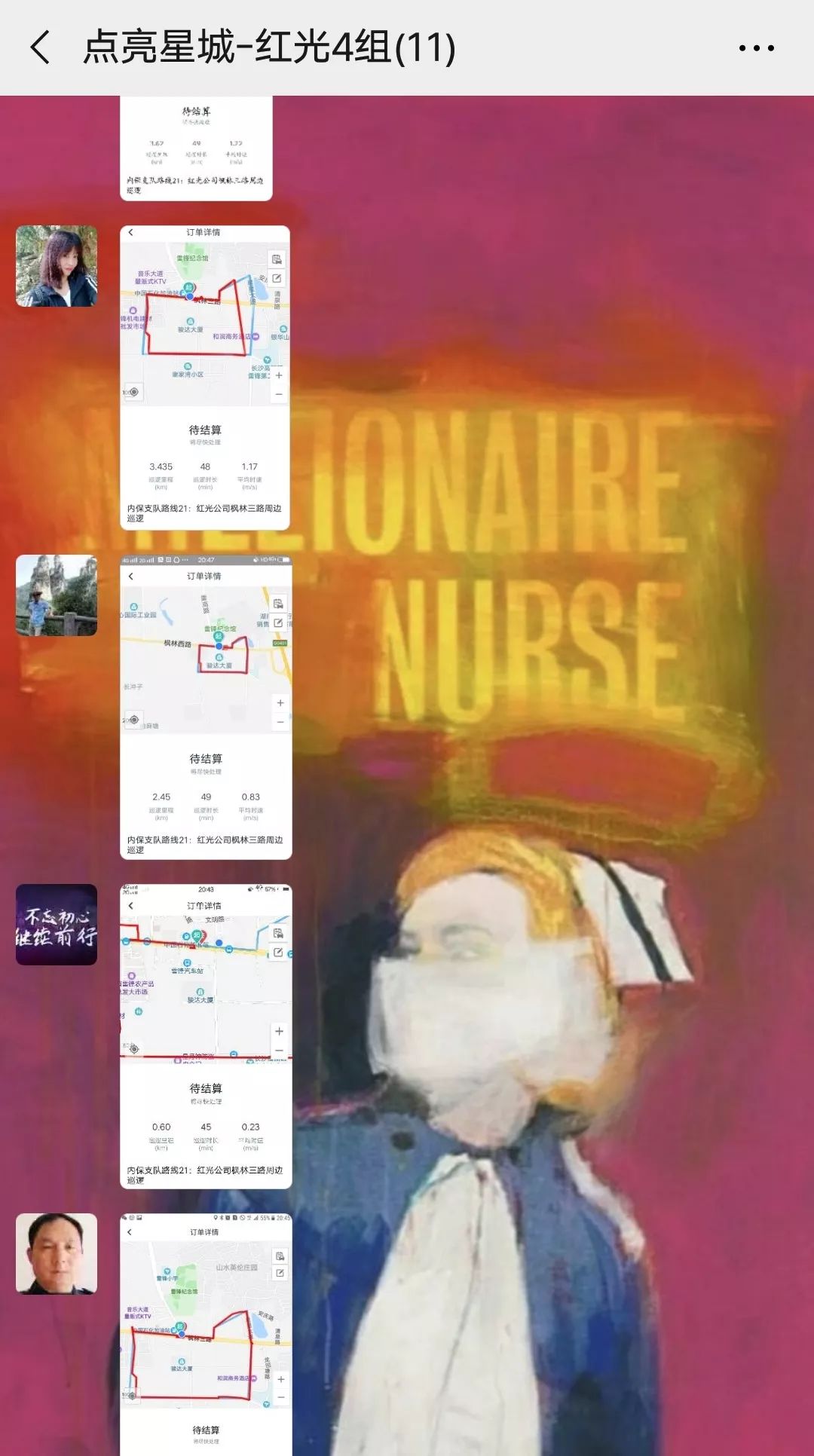 長沙紅光保安服務(wù)有限公司,長沙安保服務(wù),長沙安全服務(wù),長沙非武裝押運,勞務(wù)派遣服務(wù) 長沙紅光保安服務(wù)有限公司,長沙安保服務(wù),長沙安全服務(wù),長沙非武裝押運,勞務(wù)派遣服務(wù)