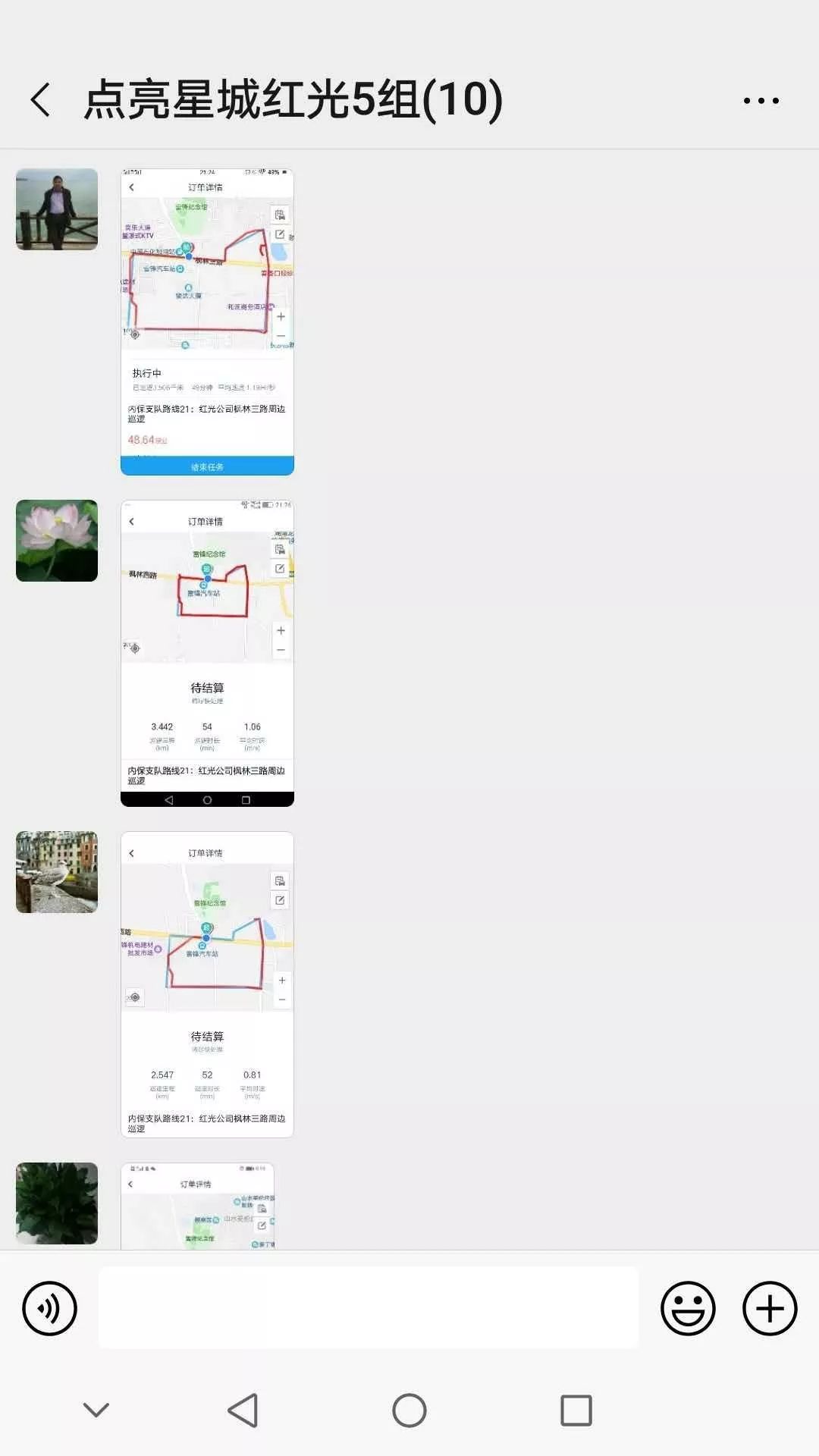 長沙紅光保安服務(wù)有限公司,長沙安保服務(wù),長沙安全服務(wù),長沙非武裝押運,勞務(wù)派遣服務(wù) 長沙紅光保安服務(wù)有限公司,長沙安保服務(wù),長沙安全服務(wù),長沙非武裝押運,勞務(wù)派遣服務(wù)
