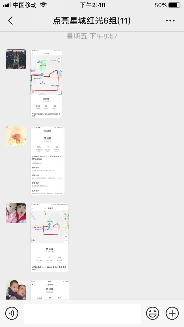 長沙紅光保安服務(wù)有限公司,長沙安保服務(wù),長沙安全服務(wù),長沙非武裝押運,勞務(wù)派遣服務(wù) 長沙紅光保安服務(wù)有限公司,長沙安保服務(wù),長沙安全服務(wù),長沙非武裝押運,勞務(wù)派遣服務(wù)