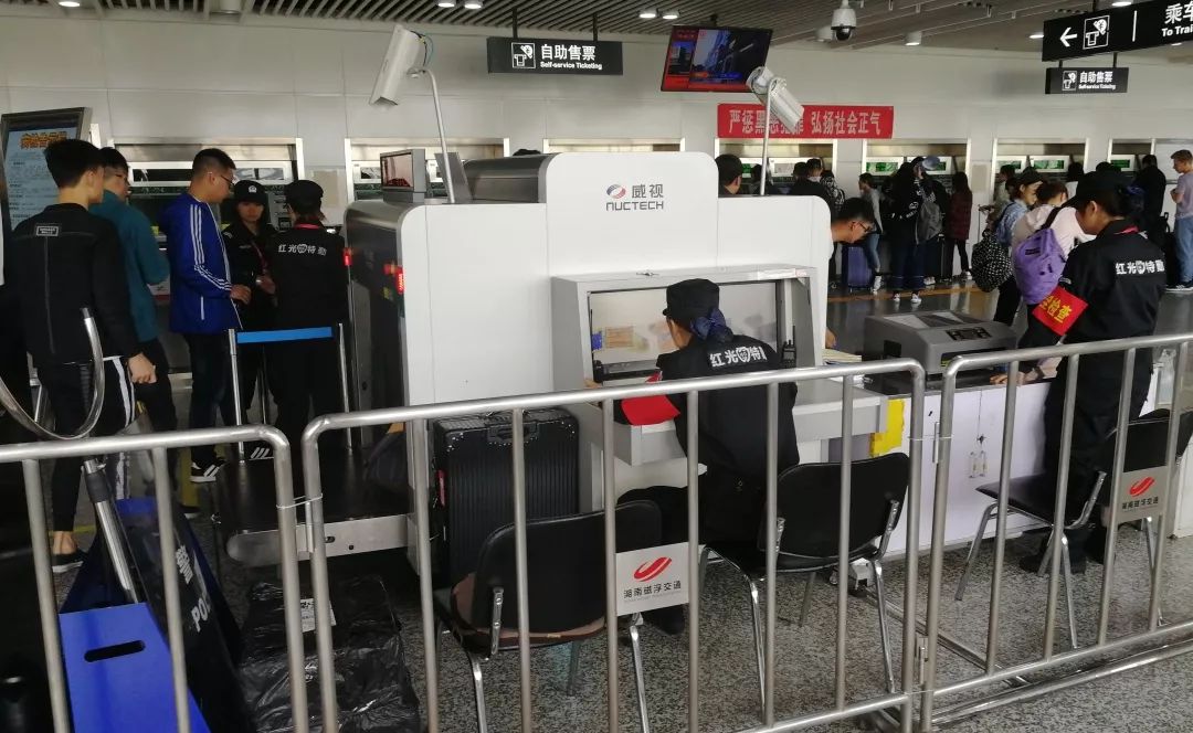 長沙紅光保安服務(wù)有限公司,長沙安保服務(wù),長沙安全服務(wù),長沙非武裝押運,勞務(wù)派遣服務(wù) 長沙紅光保安服務(wù)有限公司,長沙安保服務(wù),長沙安全服務(wù),長沙非武裝押運,勞務(wù)派遣服務(wù)