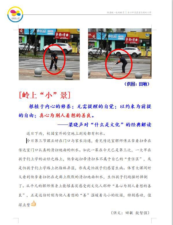 長沙紅光保安服務(wù)有限公司,長沙安保服務(wù),長沙安全服務(wù),長沙非武裝押運,勞務(wù)派遣服務(wù) 長沙紅光保安服務(wù)有限公司,長沙安保服務(wù),長沙安全服務(wù),長沙非武裝押運,勞務(wù)派遣服務(wù)