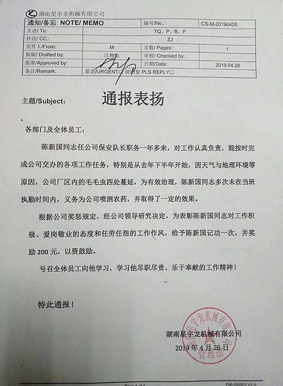 長沙紅光保安服務(wù)有限公司,長沙安保服務(wù),長沙安全服務(wù),長沙非武裝押運,勞務(wù)派遣服務(wù) 長沙紅光保安服務(wù)有限公司,長沙安保服務(wù),長沙安全服務(wù),長沙非武裝押運,勞務(wù)派遣服務(wù)