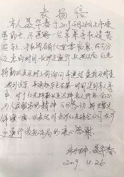 長沙紅光保安服務(wù)有限公司,長沙安保服務(wù),長沙安全服務(wù),長沙非武裝押運,勞務(wù)派遣服務(wù) 長沙紅光保安服務(wù)有限公司,長沙安保服務(wù),長沙安全服務(wù),長沙非武裝押運,勞務(wù)派遣服務(wù)