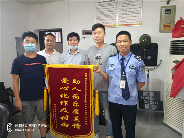 長沙紅光保安服務有限公司,長沙安保服務,長沙安全服務,長沙非武裝押運,勞務派遣服務 長沙紅光保安服務有限公司,長沙安保服務,長沙安全服務,長沙非武裝押運,勞務派遣服務