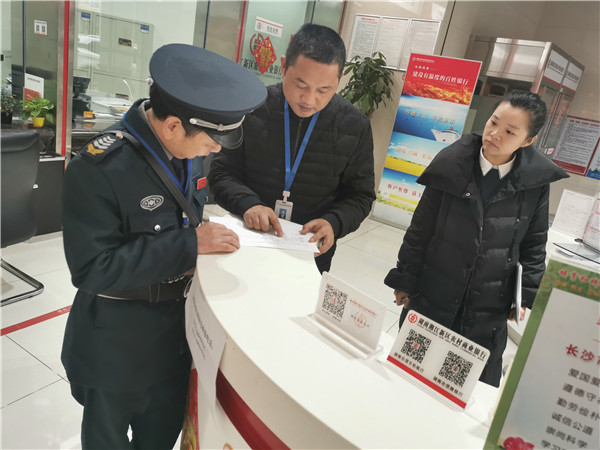 長沙紅光保安服務(wù)有限公司,長沙安保服務(wù),長沙安全服務(wù),長沙非武裝押運,勞務(wù)派遣服務(wù) 長沙紅光保安服務(wù)有限公司,長沙安保服務(wù),長沙安全服務(wù),長沙非武裝押運,勞務(wù)派遣服務(wù)