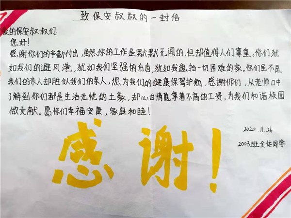 長(zhǎng)沙紅光保安服務(wù)有限公司,長(zhǎng)沙安保服務(wù),長(zhǎng)沙安全服務(wù),長(zhǎng)沙非武裝押運(yùn),勞務(wù)派遣服務(wù) 長(zhǎng)沙紅光保安服務(wù)有限公司,長(zhǎng)沙安保服務(wù),長(zhǎng)沙安全服務(wù),長(zhǎng)沙非武裝押運(yùn),勞務(wù)派遣服務(wù)