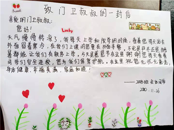 長(zhǎng)沙紅光保安服務(wù)有限公司,長(zhǎng)沙安保服務(wù),長(zhǎng)沙安全服務(wù),長(zhǎng)沙非武裝押運(yùn),勞務(wù)派遣服務(wù) 長(zhǎng)沙紅光保安服務(wù)有限公司,長(zhǎng)沙安保服務(wù),長(zhǎng)沙安全服務(wù),長(zhǎng)沙非武裝押運(yùn),勞務(wù)派遣服務(wù)