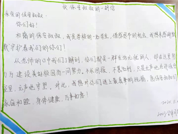 長(zhǎng)沙紅光保安服務(wù)有限公司,長(zhǎng)沙安保服務(wù),長(zhǎng)沙安全服務(wù),長(zhǎng)沙非武裝押運(yùn),勞務(wù)派遣服務(wù) 長(zhǎng)沙紅光保安服務(wù)有限公司,長(zhǎng)沙安保服務(wù),長(zhǎng)沙安全服務(wù),長(zhǎng)沙非武裝押運(yùn),勞務(wù)派遣服務(wù)