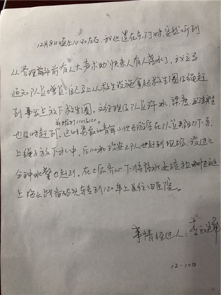 長沙紅光保安服務有限公司,長沙安保服務,長沙安全服務,長沙非武裝押運,勞務派遣服務 長沙紅光保安服務有限公司,長沙安保服務,長沙安全服務,長沙非武裝押運,勞務派遣服務